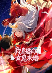 墨色江湖国漫海报